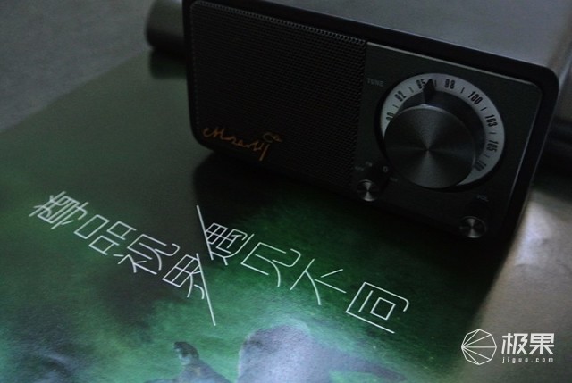 山进莫扎特蓝牙音箱体验，音质出色，复古收音机设计