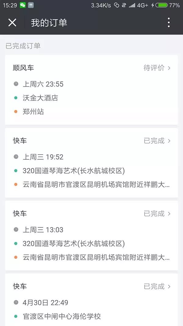 AD88E2C813FB9AA19E77610E8439D0F6AE1B00C3_size51_w600_h1067.jpeg