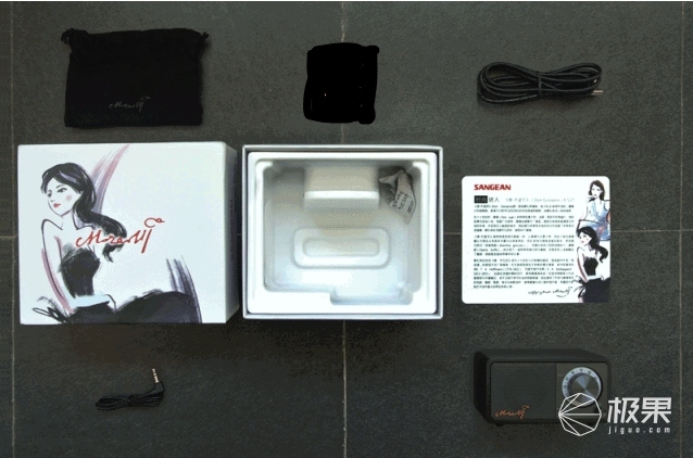 山进莫扎特蓝牙音箱体验，音质出色，复古收音机设计