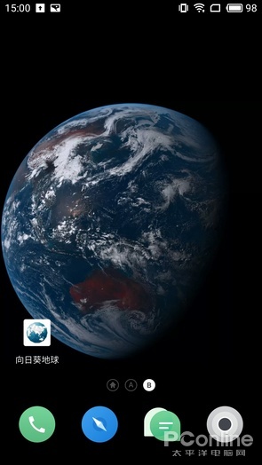 向日葵地球 地球动态壁纸