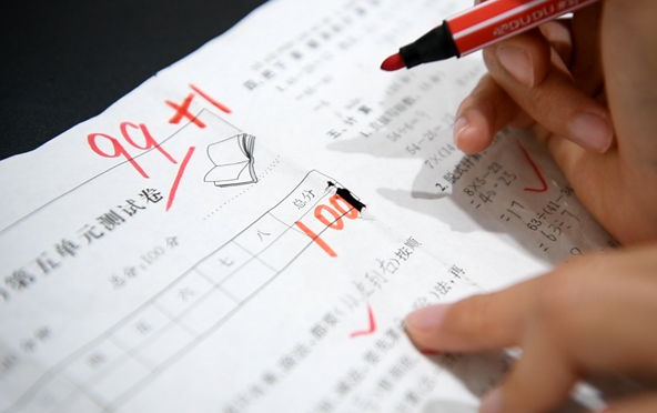爱你在心口难开的简谱_爱你在心口难开表情(3)