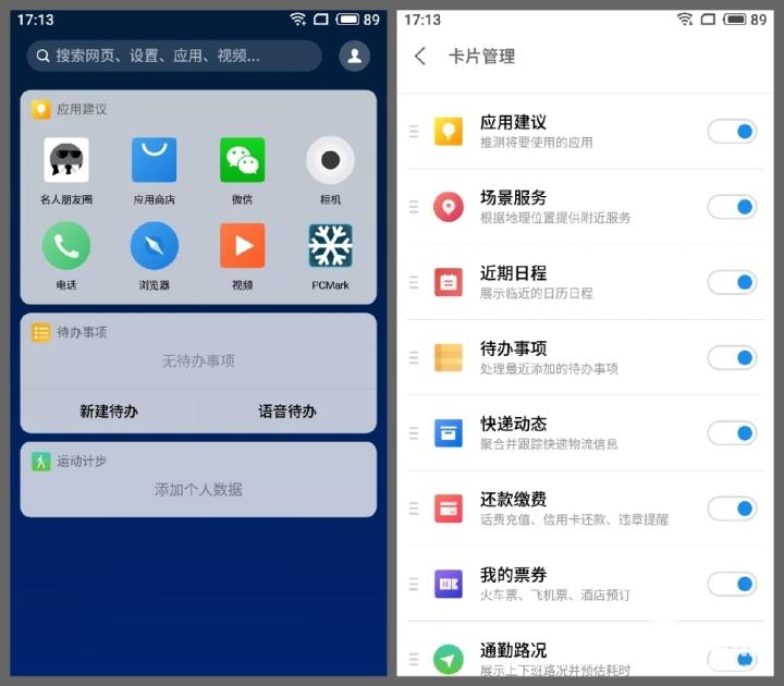 手机为什么连不上小度 E7B64C017E78583E6D7025CDBB2CB2A9BAFB3ED0_size48_w720_h630.jpeg