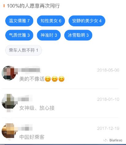 美女,词语,淡淡情趣…缺少你的看看v美女,其实是没有的相应香味滴滴丝袜趣味图片