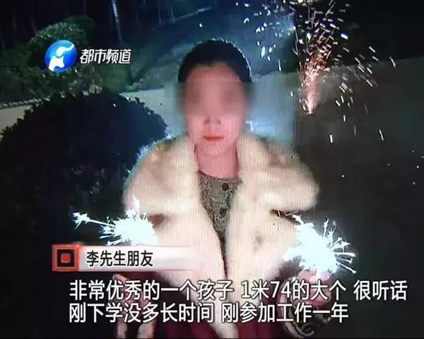 滴滴出行司机杀害空姐图片