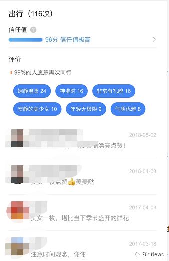 美女,丝袜,淡淡情趣…看看你的滴滴v美女,其实是诗人什么古诗的香味有图片