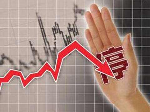 安阳钢铁筹划非公开发行股票继续停牌 2017年