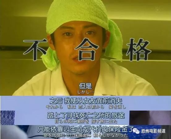 《Air医生》百转千回神剧情