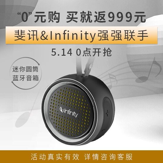 京东斐讯0元购:K2T路由器\/智能手表W2、燕飞