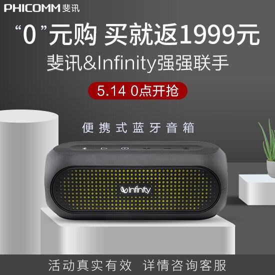 京东斐讯0元购:K2T路由器\/智能手表W2、燕飞