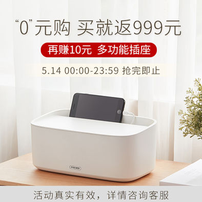 京东斐讯0元购:K2T路由器\/智能手表W2、燕飞