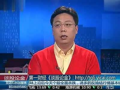 证监会评廖英强案:挑战法律尊严行为必将付沉