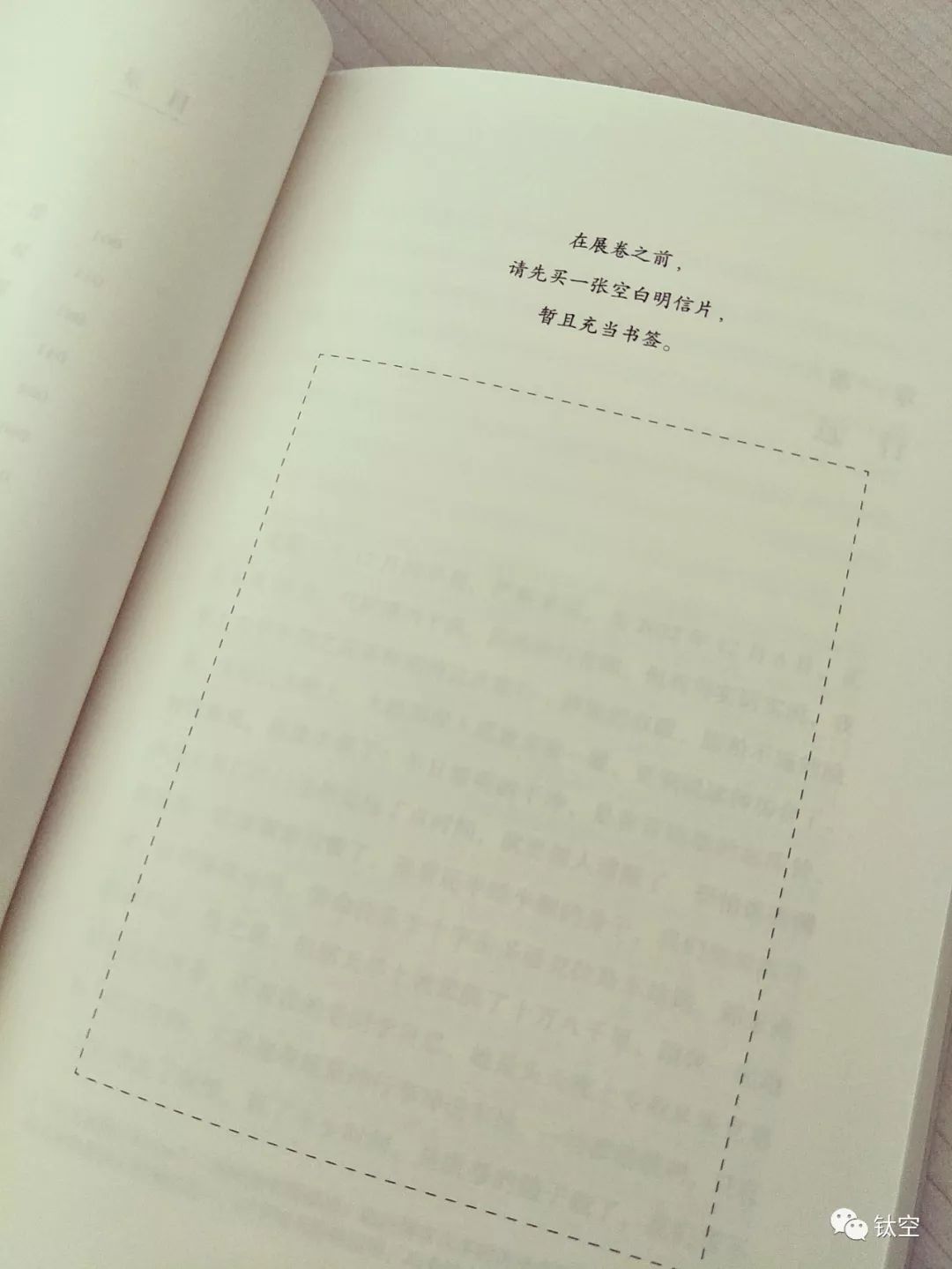 在巴黎给陌生人散发了60张明信片丨生活方式