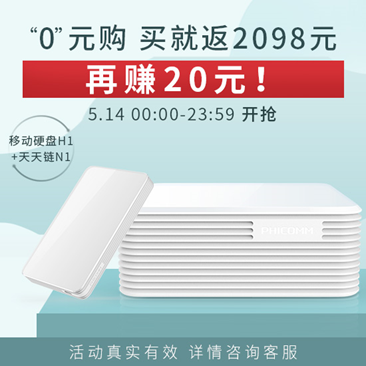 京东斐讯0元购:K2T路由器\/智能手表W2、燕飞