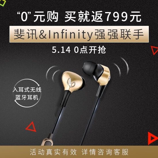 京东斐讯0元购:K2T路由器\/智能手表W2、燕飞