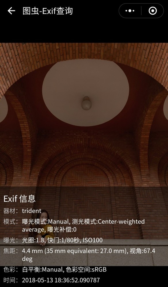 坚果R1后置样张exif信息