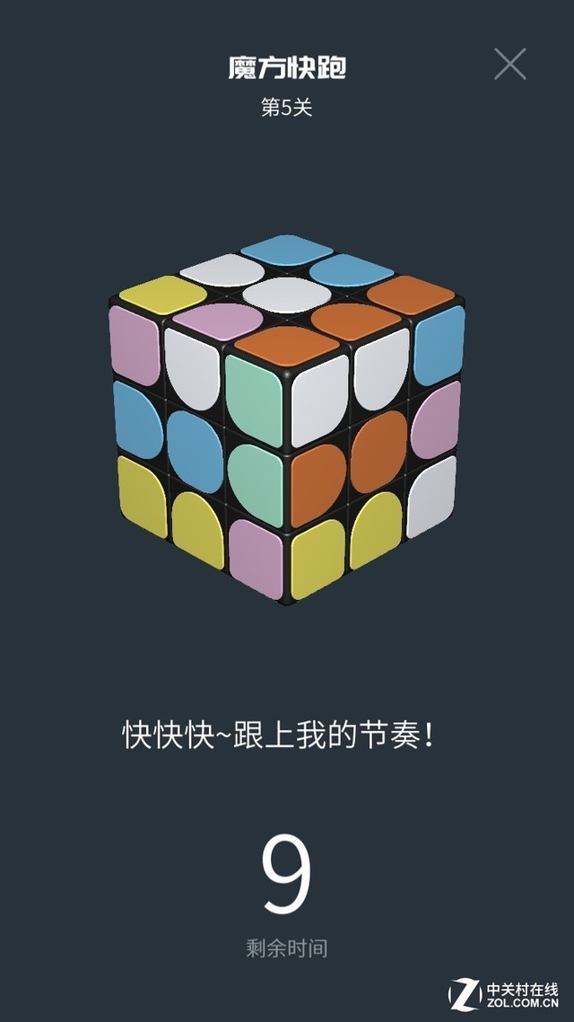 米家计客超级魔方评测 