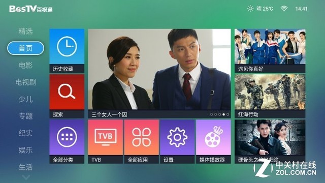 万元以内? 奥图码将发4K LED智能投影