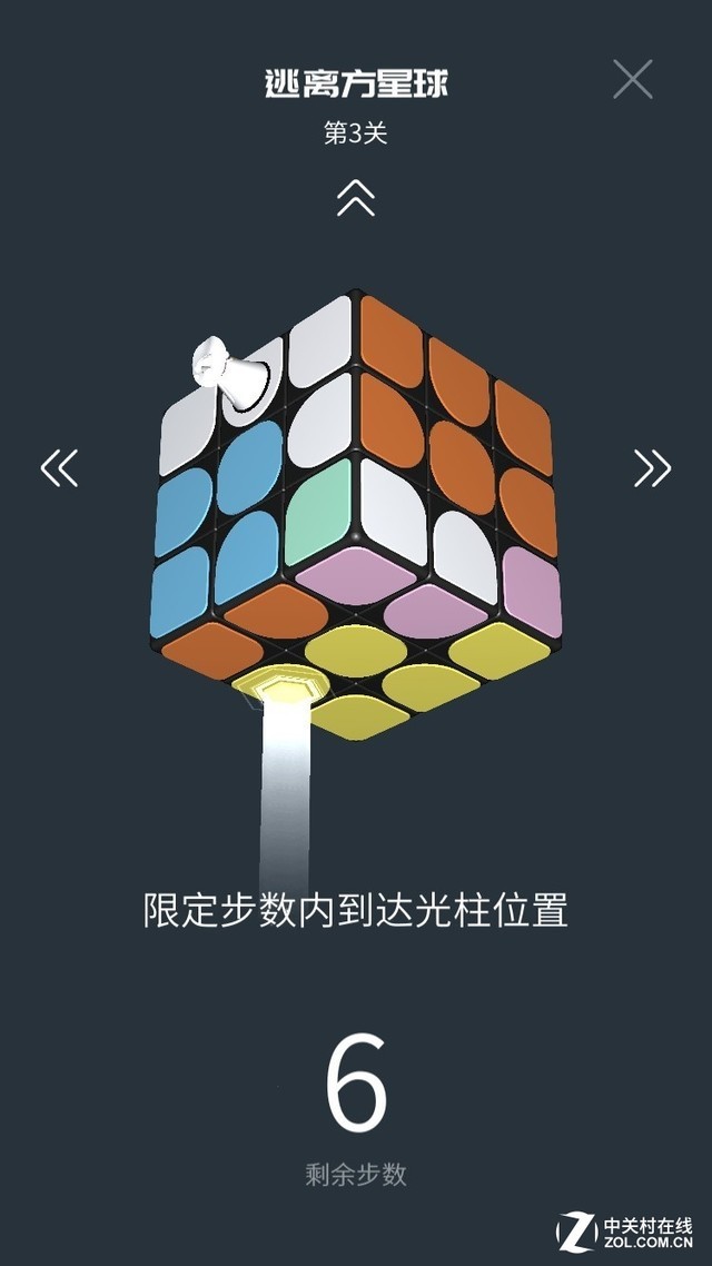 米家计客超级魔方评测 