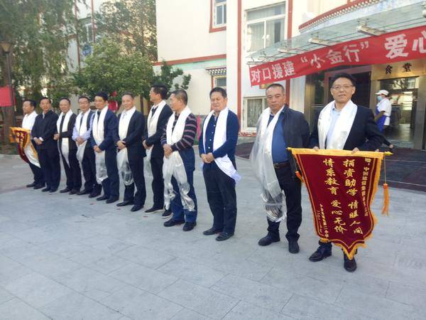 十年援建情 中恒献爱心