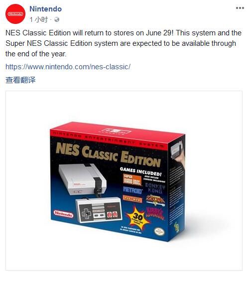 NES Classic Edition6月29日在北美开启新一轮销售_手机凤凰网