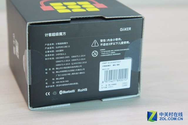 米家计客超级魔方评测 