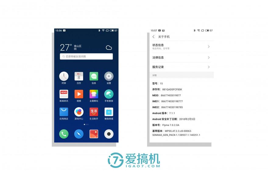 魅族工程机刷flyme_魅族mx2联通合约机刷机_魅族工程机刷flyme