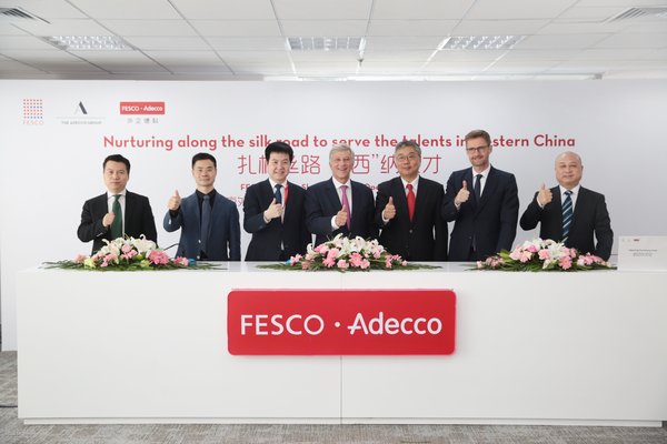 扎根丝路 西纳英才 -- 外企德科加速西安人才