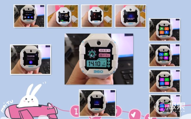 360电话手表