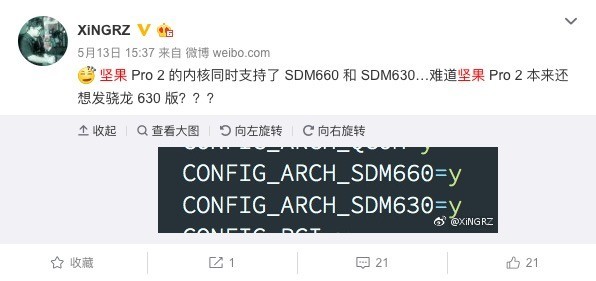 Pro 2ںͬʱ֧SDM660SDM630