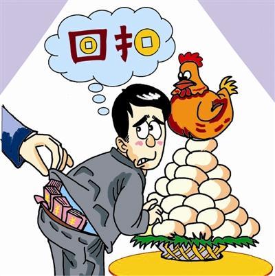 电子厂采购员吃回扣_采购回扣原因_公司采购回扣