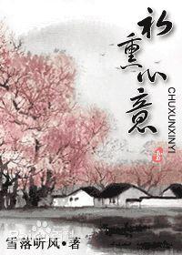 五部好看美食文,吃货必读,爱与美食不可辜负!