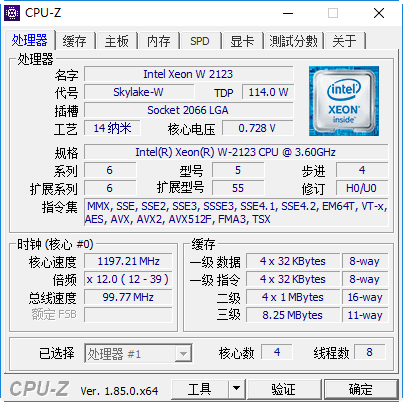 硬件评测与总结