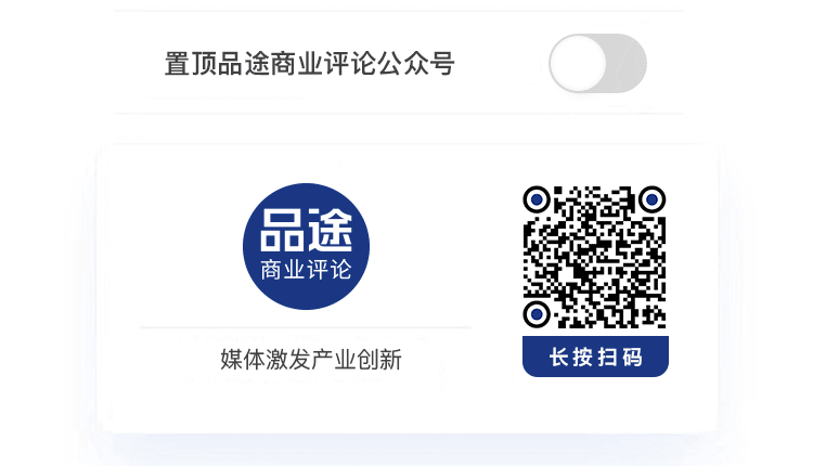 关于新零售技术趋势的10个预测，怎么让效率提升