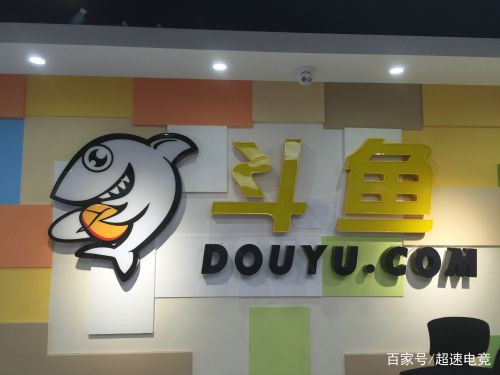 上市恐有难度,斗鱼公会制度迫使主播离开平台