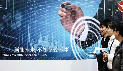 财富管理行业的繁荣与危机