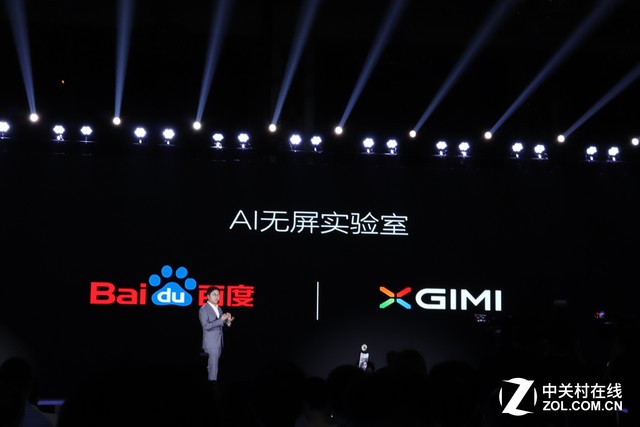 万元级激光电视 极米发布三款重磅新品 