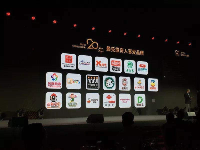 了全球特许加盟领域影响力很高的展会——盟享加中国特许加盟展北京站