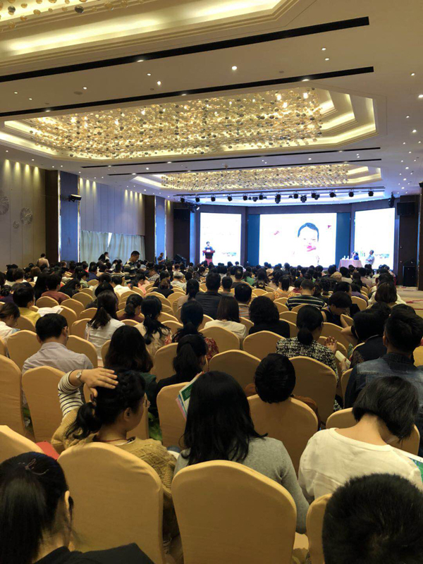 贝参药业获邀参加湖南省医师协会儿科医师分会2018年学术会议