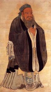 大成至圣先师孔子