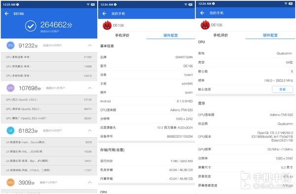 坚果R1评测：不愧是能当“主机”的旗舰