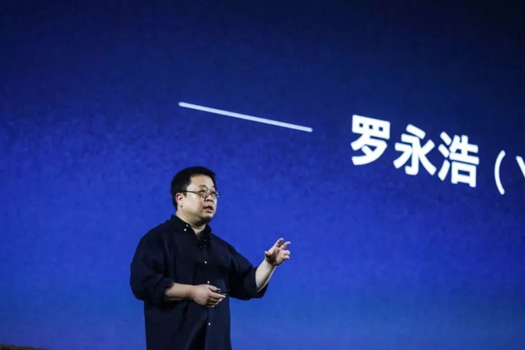 别锤黑了!罗永浩给所有产品人的一堂必修课