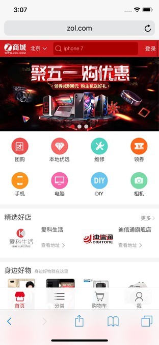 快扔掉第三方 iOS原生输入法竟如此好用 