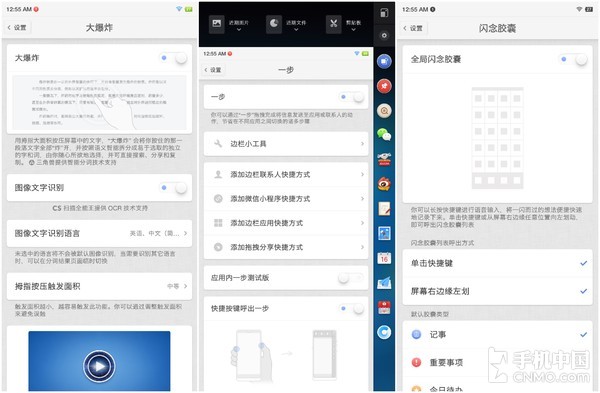 坚果R1评测：不愧是能当“主机”的旗舰