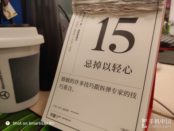 坚果R1评测：不愧是能当“主机”的旗舰