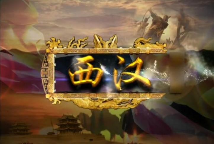 腾飞五千年专辑