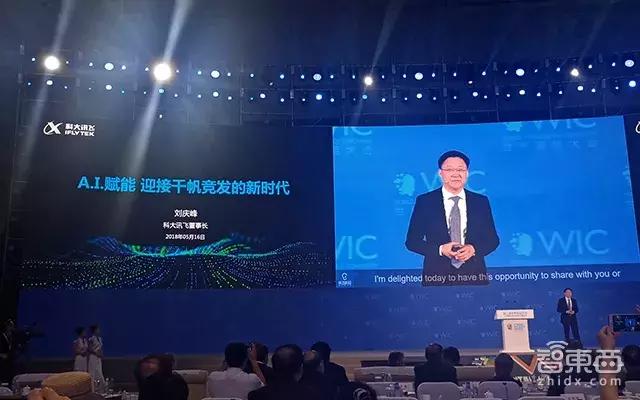 马云说别指望区块链赚钱 刘强东说ai能顶8万人