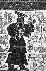 黄帝