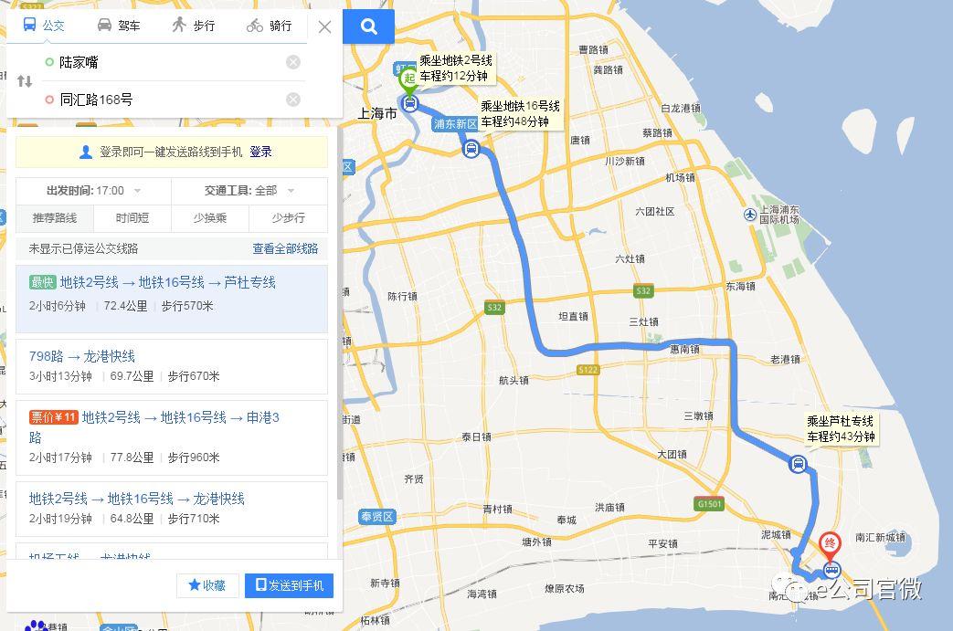 实探特斯拉上海注册地:落房间内无办公迹象,网