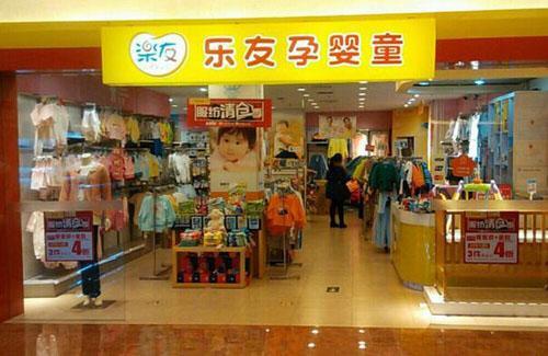 当母婴遇上新零售 母婴行业正在发现新大陆