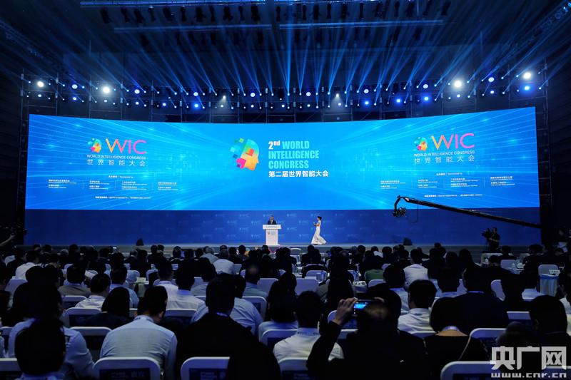 第二届世界智能大会在津开幕 智能前沿万众期待
